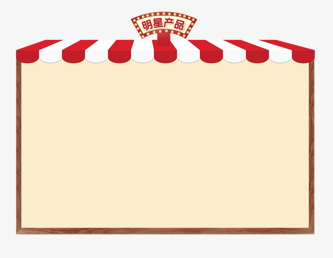 气球装饰边框素材图片免费下载_高清装饰图案png_千