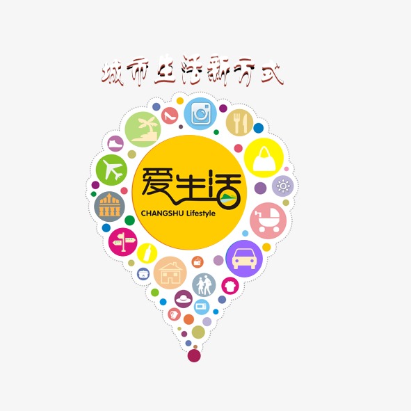 爱生活_艺术字设计_千库网