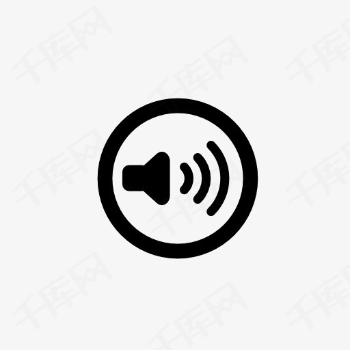 音量调节图标素材图片免费下载_高清图标素材png_千库