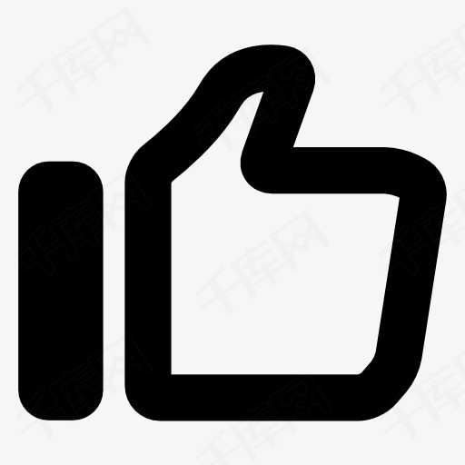 大拇指点赞icon素材图片免费下载_高清图标素材png_千