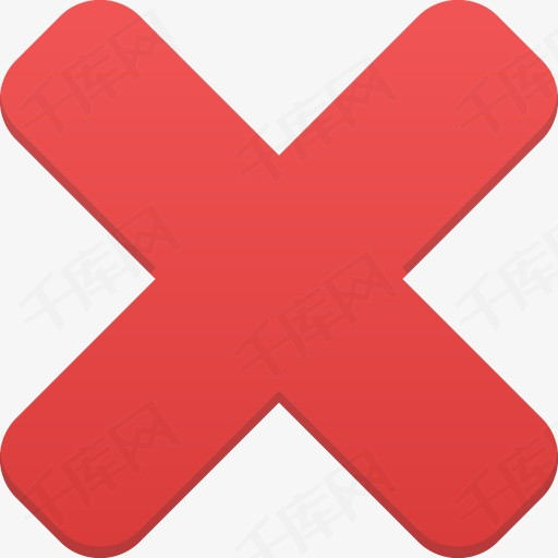 红色的叉号符号图标
