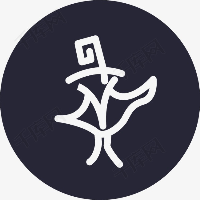 热浪素材图片免费下载_高清图标素材psd_千库网(图片