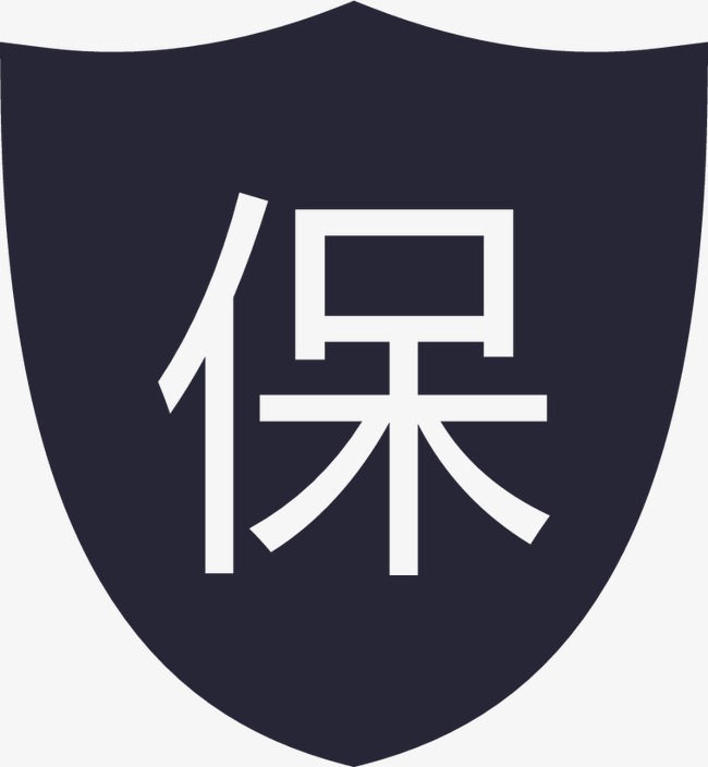 安全保障_保障png素材-90设计