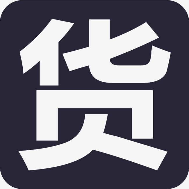 超市百货线性图标
