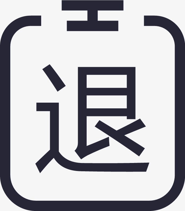 主题购买的字体可否退