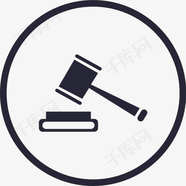 法律法规素材图片免费下载_高清图标素材psd_千库网