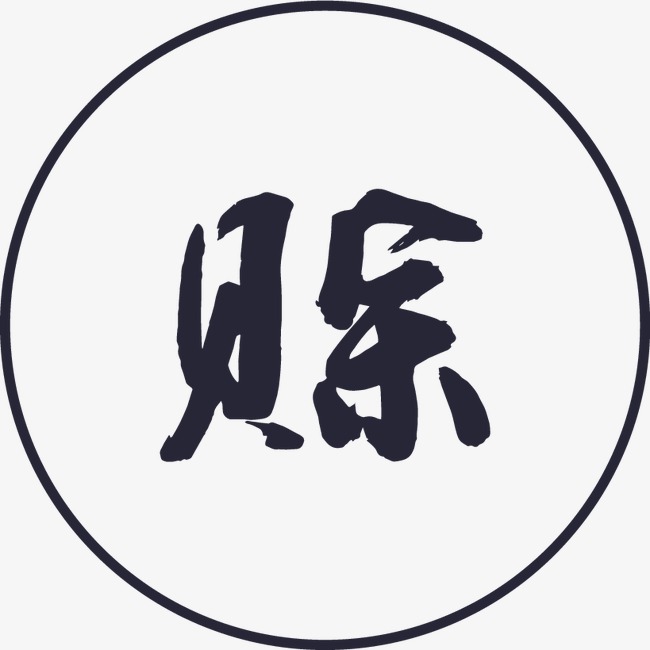 复古做旧立体字字母e免扣艺术字