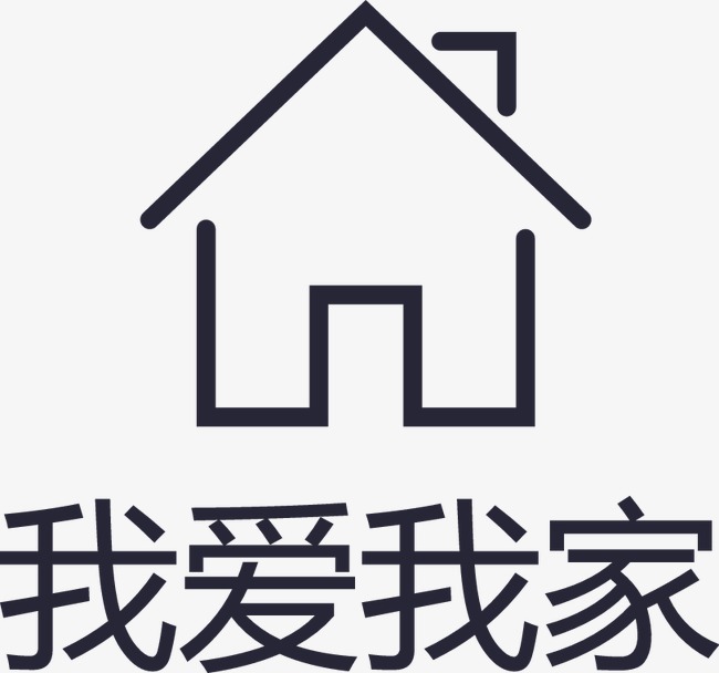 我爱我家