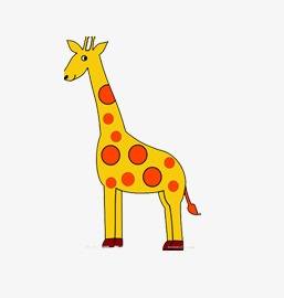 01m 尺寸:257*270 90设计提供高清png素材免费下载,本次长颈鹿作品为