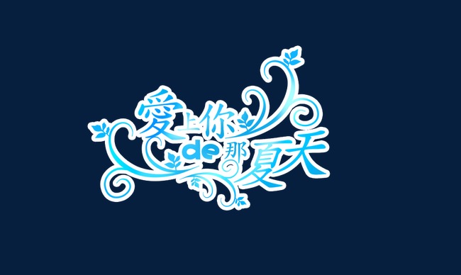 婚纱设计文字_婚纱设计