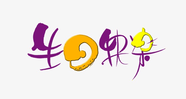 婚纱设计字体_创意字体设计图片(3)