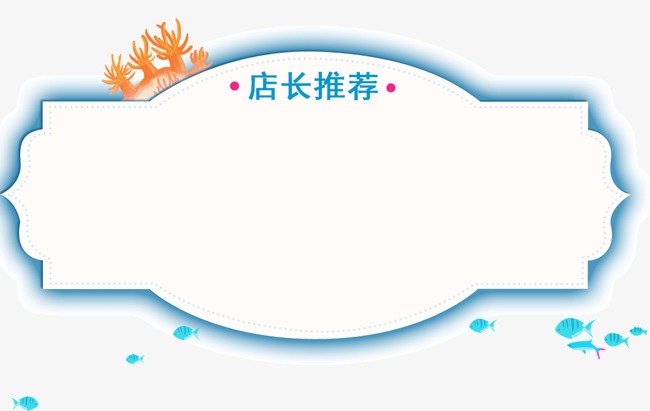 ppt 背景 背景图片 边框 模板 设计 相框 650_411