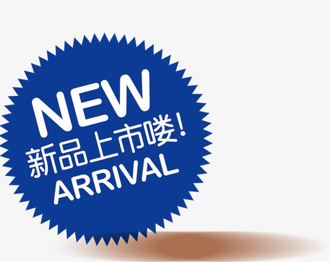 新品上市logo