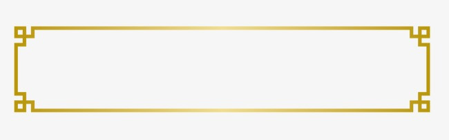 长方形框素材图片免费下载_高清边框纹理psd_千库网