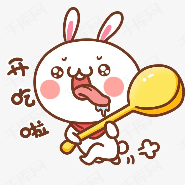 小兔子吃货韩国卡通素材日本卡通插画彩色卡通儿童节可爱