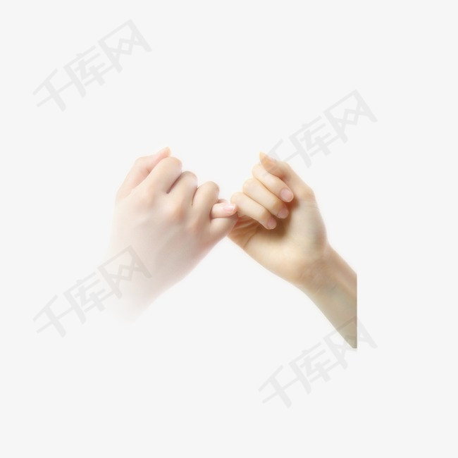 拉勾勾素材图片免费下载_高清图片png