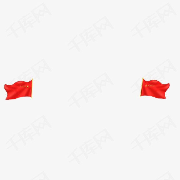 小红旗