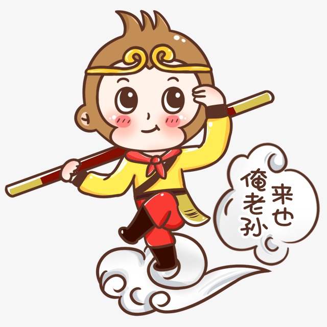 齐天大圣卡通漂浮