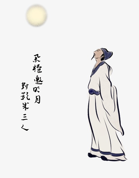 诗仙李白