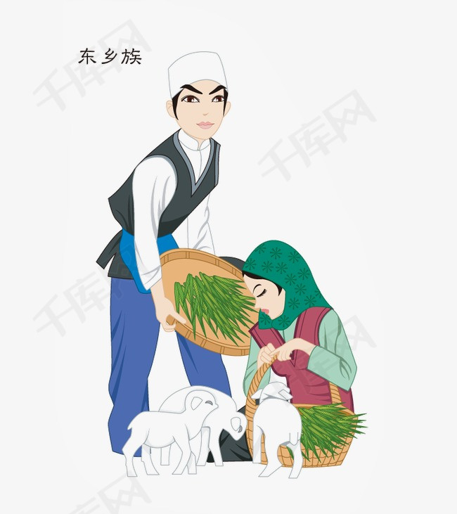 东乡族