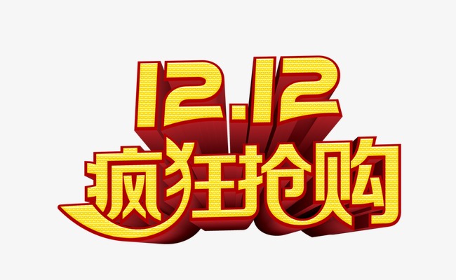 武汉人口碑_武汉 超车 北上广成无现金城市标杆,底气何来 三大理由告诉你,为(3)
