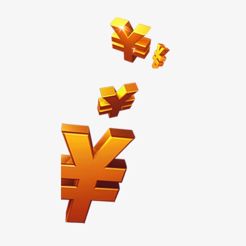 金钱