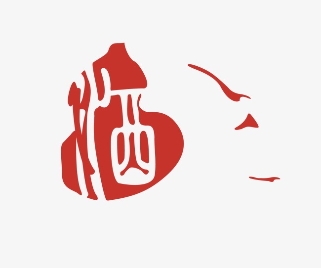 酒艺术字
