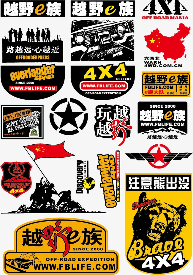 越野车贴素材图片免费下载_高清装饰图案psd