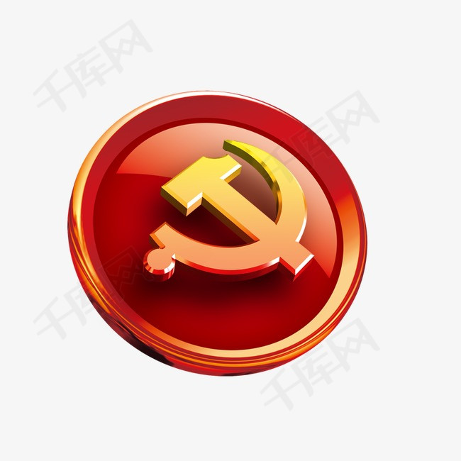 党徽