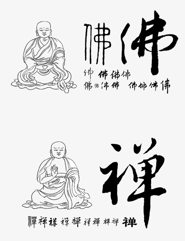 佛禅