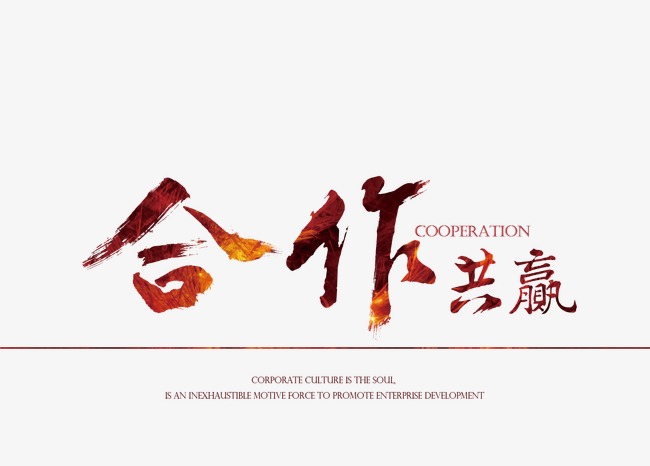 自行招聘_招聘海报 颜色可自行添加(2)