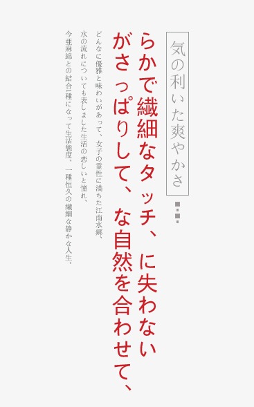 日系文字排版素材图片免费下载_高清艺术字素材psd_千库网(图片编号2147077)