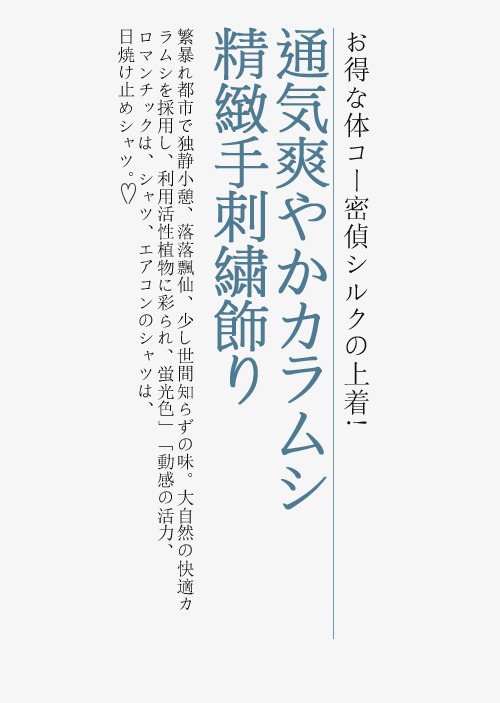 日系文字排版素材图片免费下载_高清艺术字素