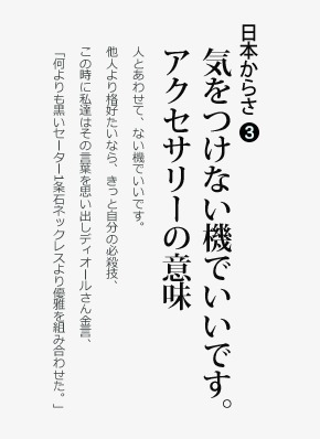 日系文字排版素材图片免费下载_高清艺术字素材psd_千库网(图片编号2147101)