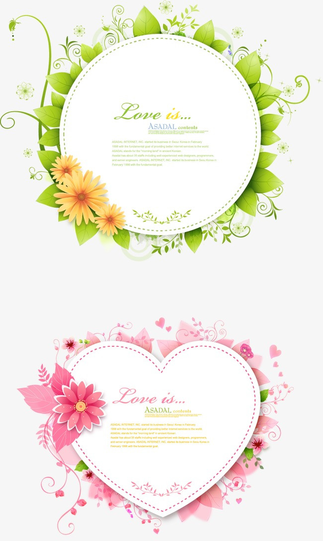 背景图片 边框 模板 设计 矢量 矢量图 素材 相框 650_1089 竖版