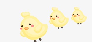 可爱的小黄鸡