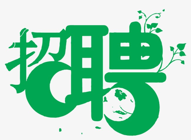 人口报社招聘_人口普查
