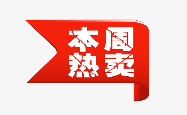 本周免费_周汇本红楼梦在线阅读_周汇本红楼梦上pdf