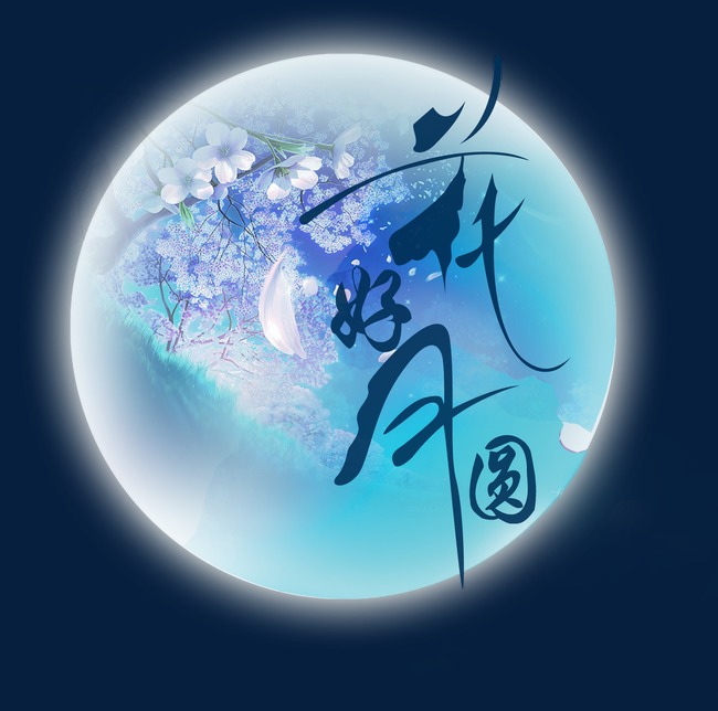 短剧花好月圆的魅力与启示