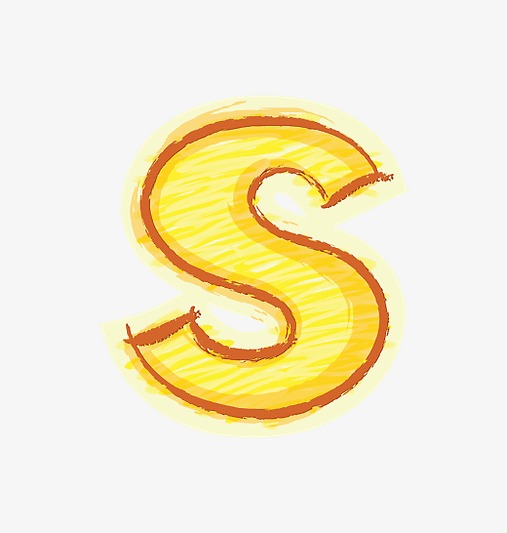 橙色手绘字母s