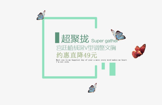 内衣 文案_伤感文案图片