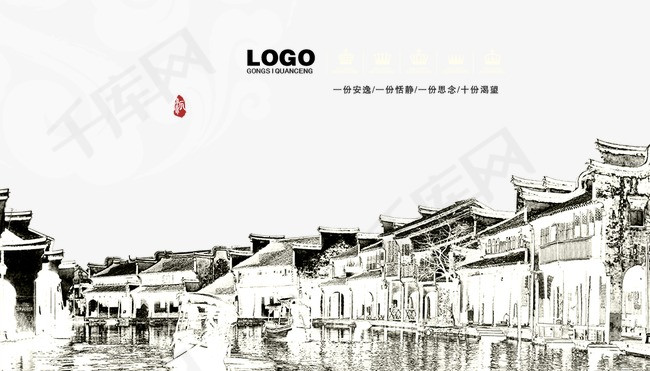 水乡素描简谱_江南水乡素描(2)