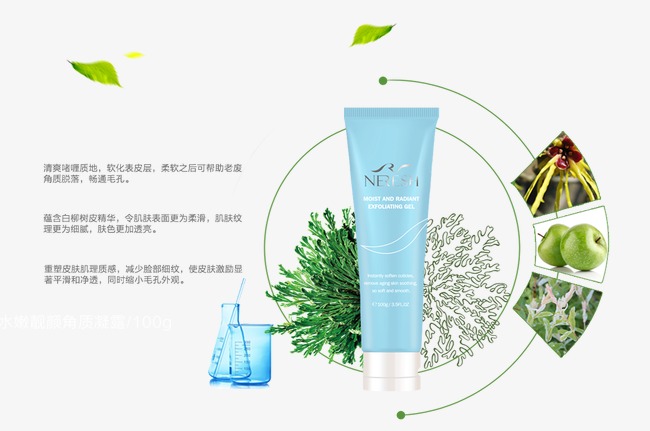 化妆品宝贝描述文案