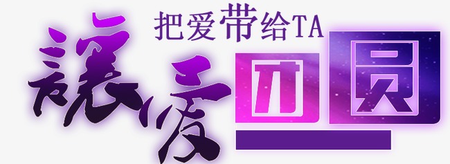 七夕文字图片素材_七夕文字图片素材免费下载