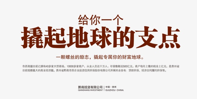 文字排版图片素材_文字排版图片素材免费下载_文字排版背景素材_文字排版模板下载-我图网-so.ooopic.com