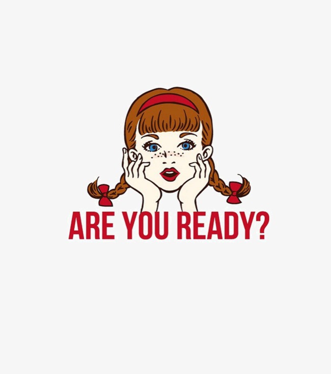 准备好了吗