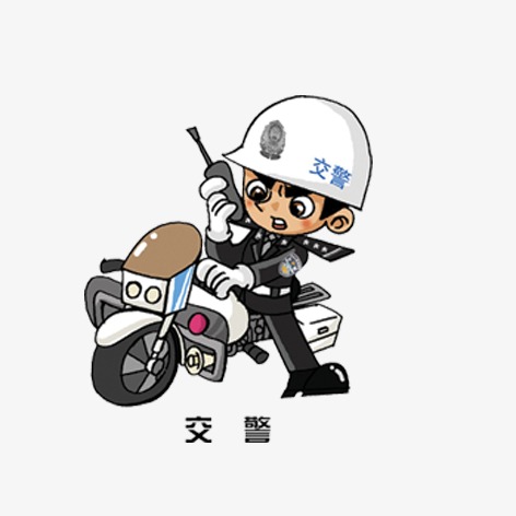 职业警察卡通人物职业分类免扣装饰元素