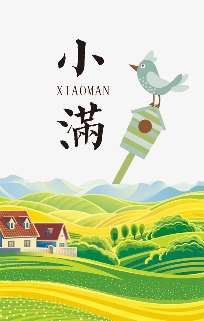原创手绘装饰图案元素动物小满芒种