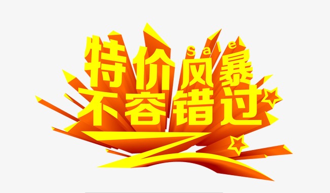 福惠什么成语_成语故事简笔画(2)