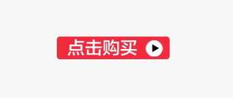 点击购买标签素材图片免费下载_高清促销素材psd_千库